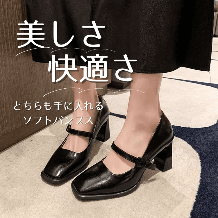 結婚式パンプス エレガントスクエアトゥ レトロストラップ ブラック