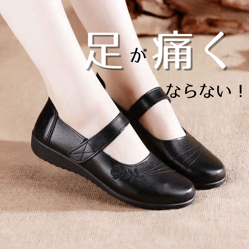 結婚式パンプス 軽やか柔らか上品クッションパンプス