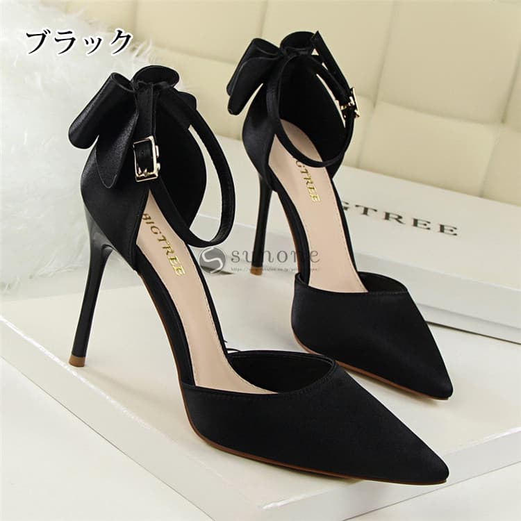 黒インソール付きバックリボンパンプス結婚式