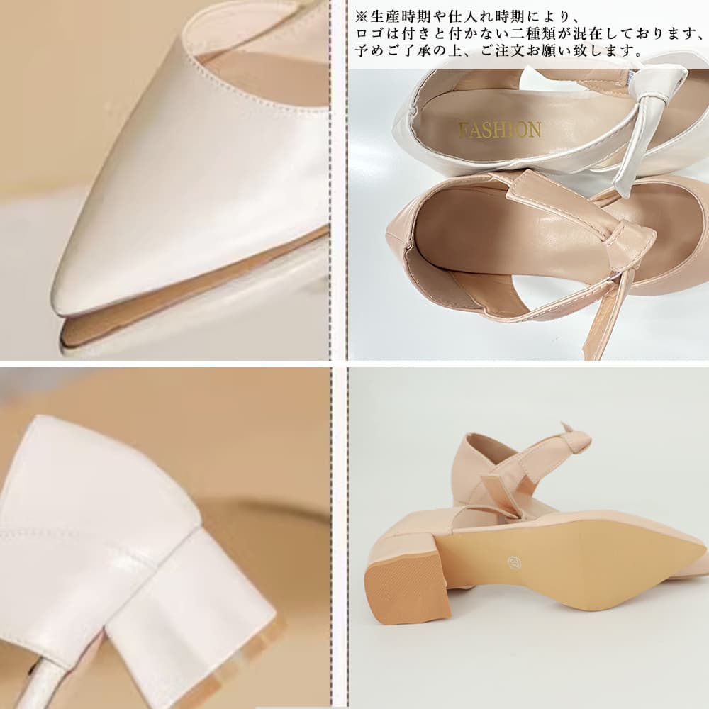 エレガントリボン疲れにくい美脚ローヒールパンプス