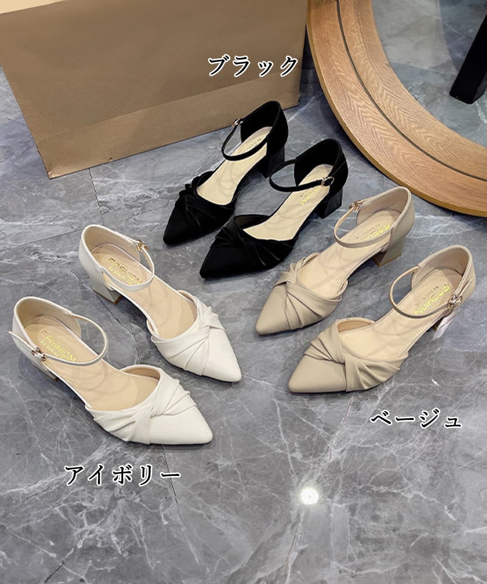 エレガントツイスト 黒アンクル結婚式パンプス